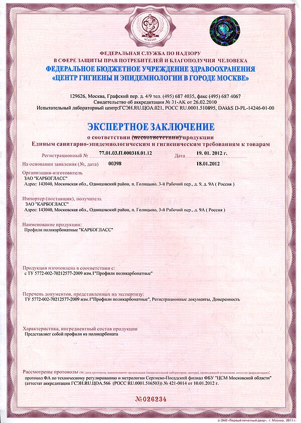 Главная 1 - Главная