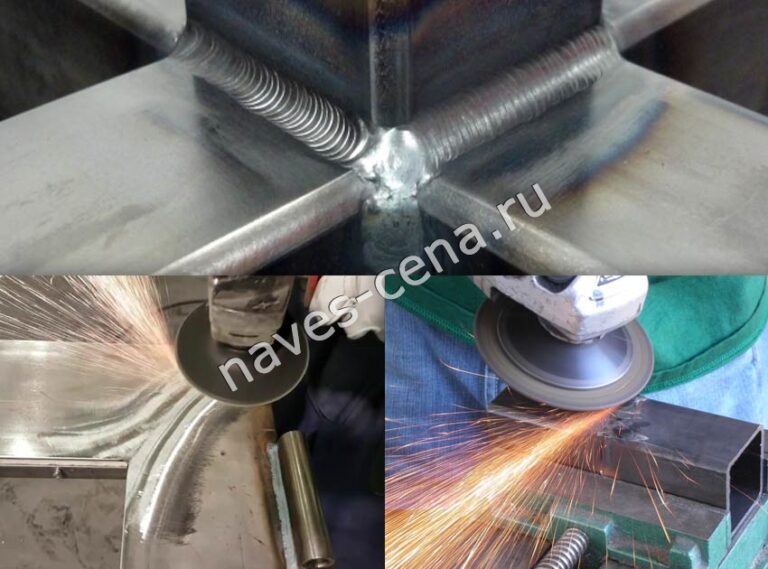 Главная cex 3 768x569 - Главная